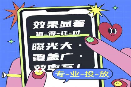 搜索开户返点政策下的用户行为分析案例