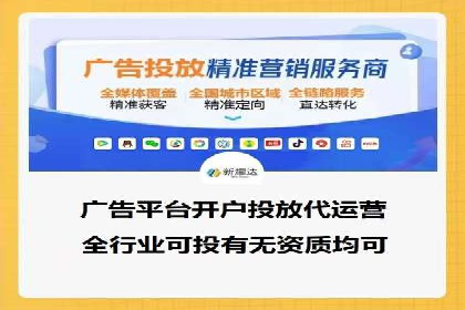揭秘信息流代理：案例解析与优势展示